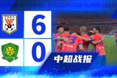 中超保级大战：河南队关键进球逆转深圳，成功脱离降级区